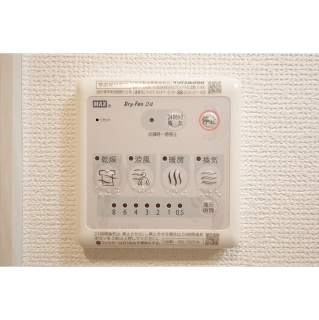 Room image 15