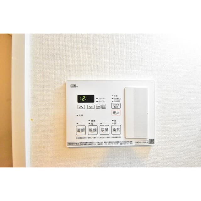 Room image 10