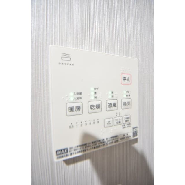 Room image 13