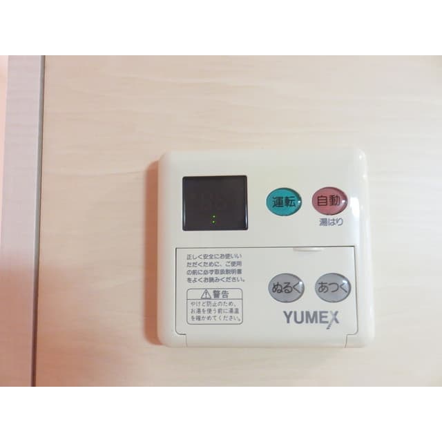 Room image 15
