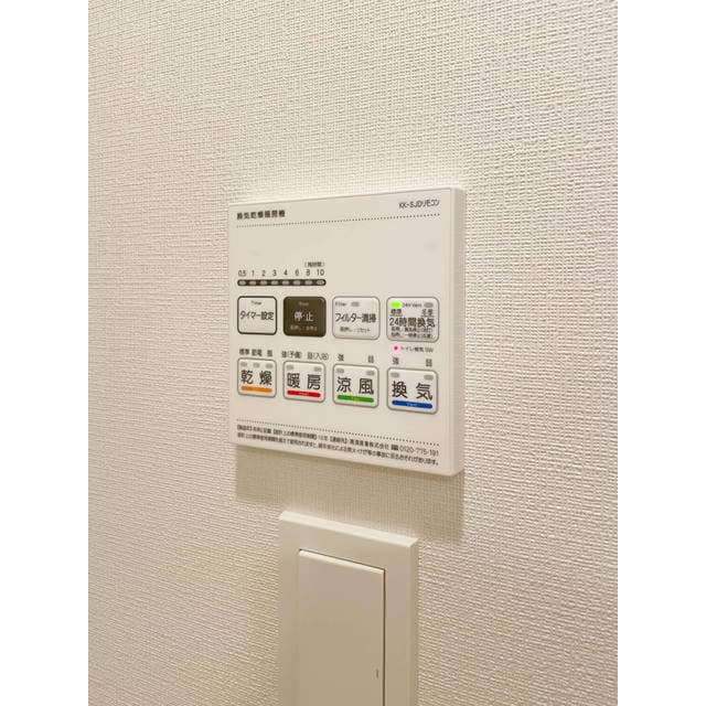 Room image 11