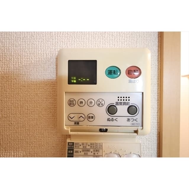 Room image 12
