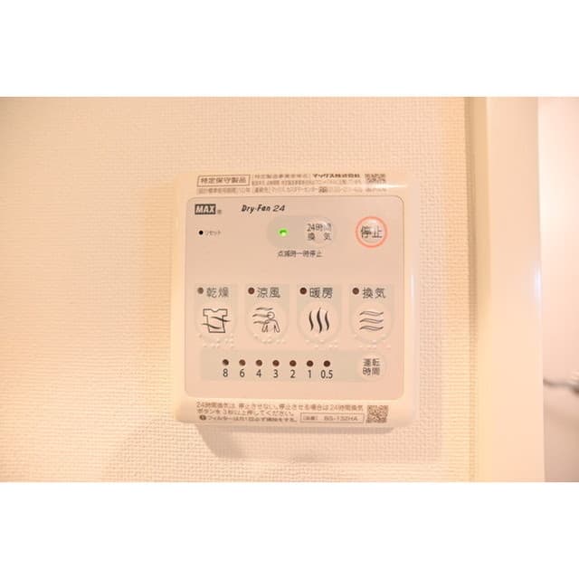 Room image 13