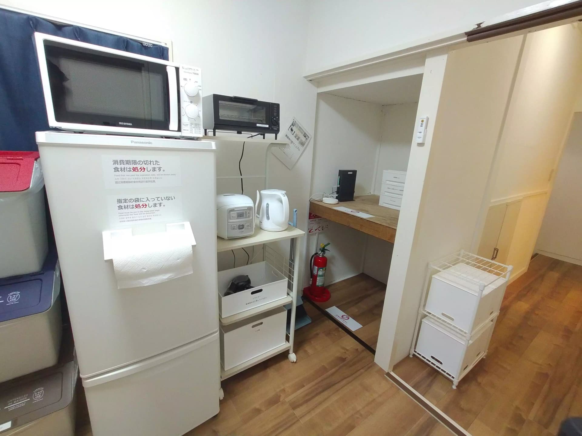 Room image 14