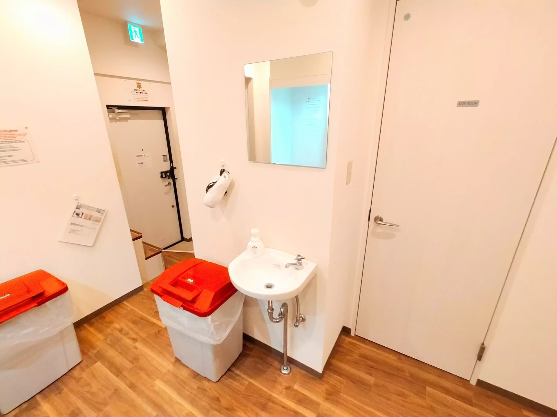Room image 14