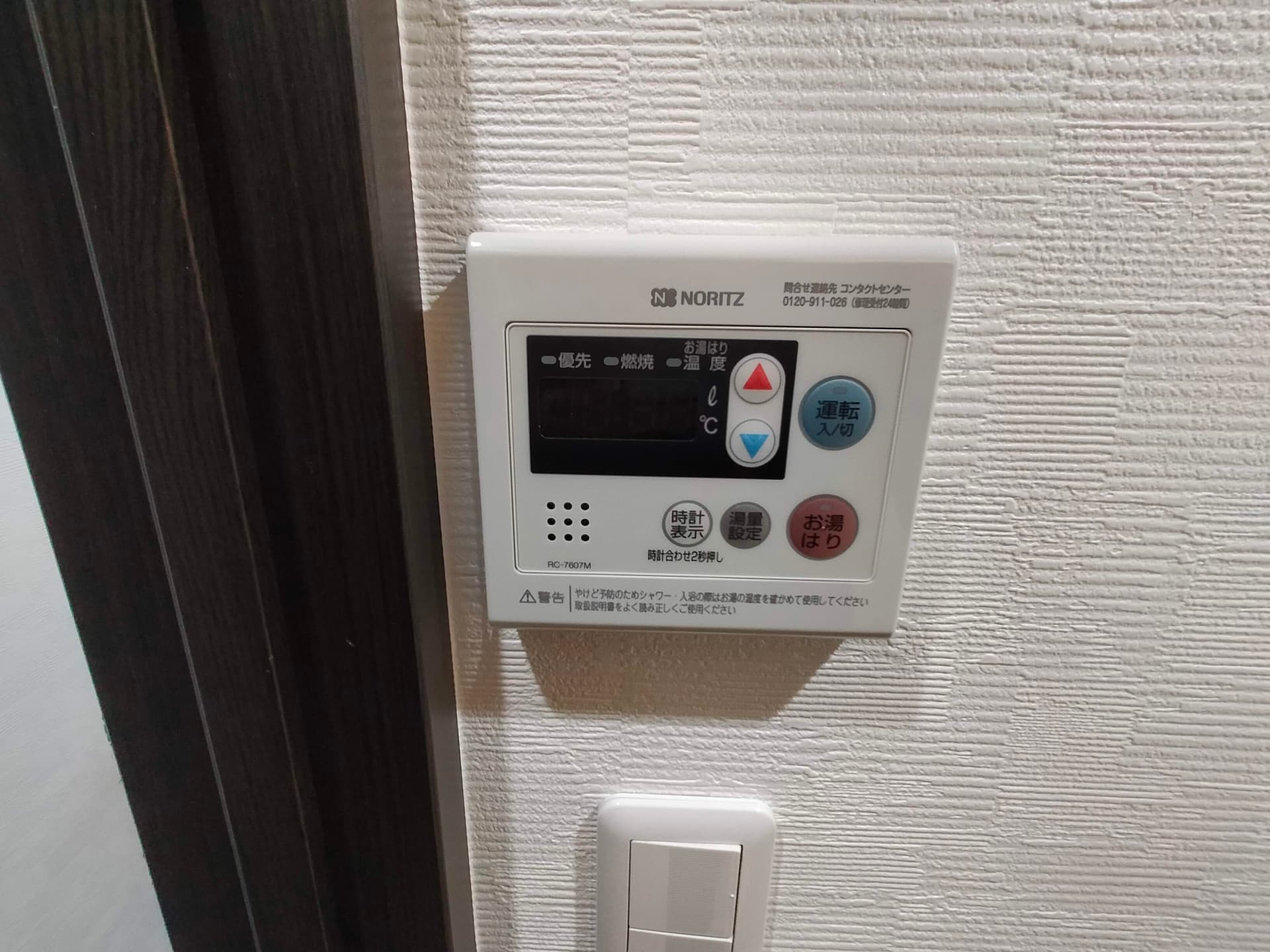 Room image 15