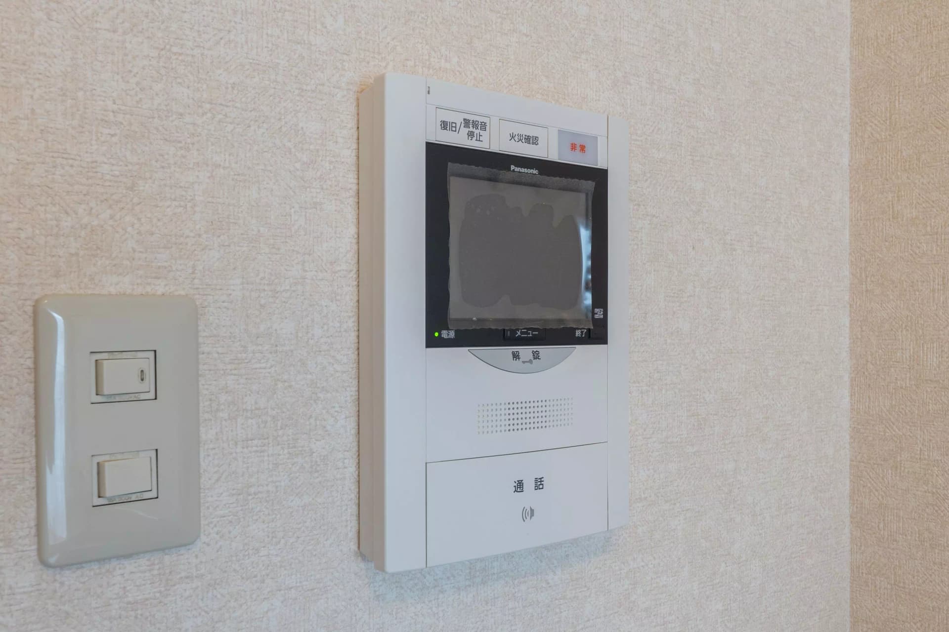 Room image 15