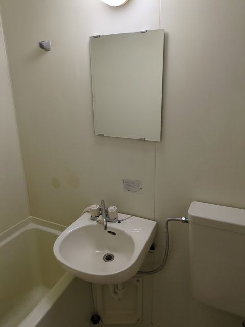 Room image 8