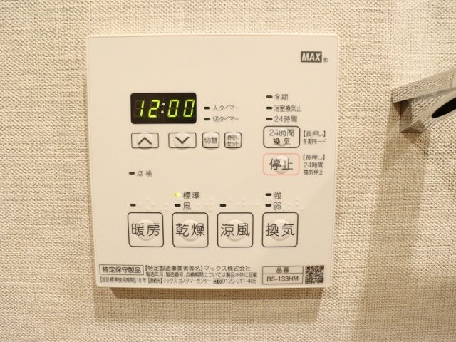 Room image 11