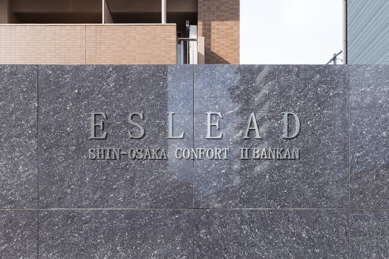 Preview interior of Eslead Shin-Osaka Comfort Bankan