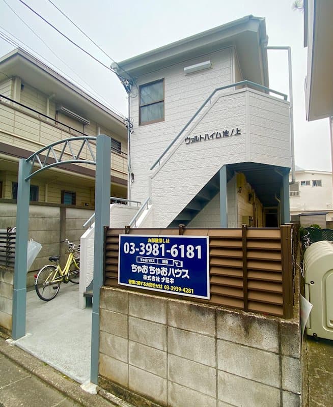 Main Image