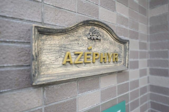 Preview interior of Azefir A-2