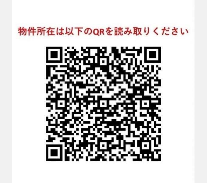 Preview interior of Daffitto Mitaka