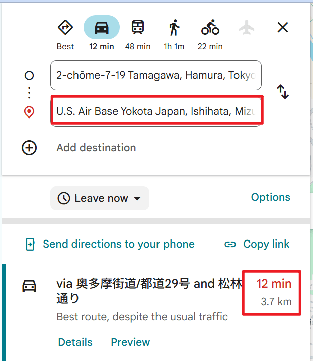 Preview access map of Kolete Hamura Tamagawa 02