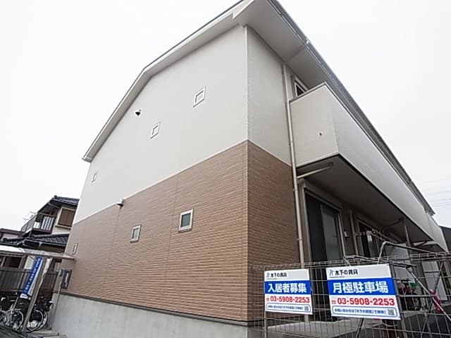 Main Image