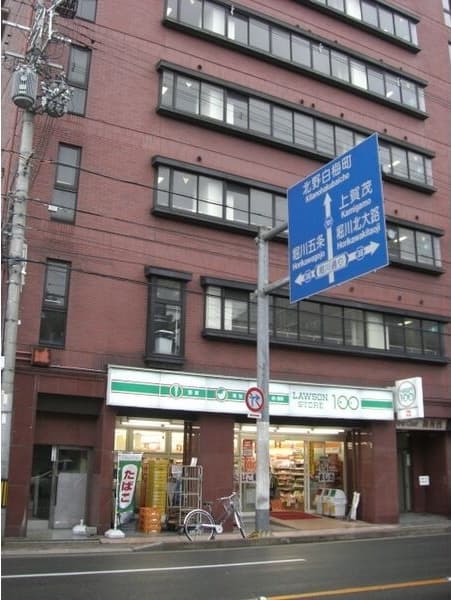 Main exterior of First Court Goshonishi