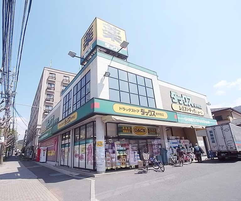 Main exterior of Presance Kyoto Shugakuin
