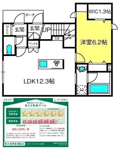 Preview floorplan of Rb San Bonar M