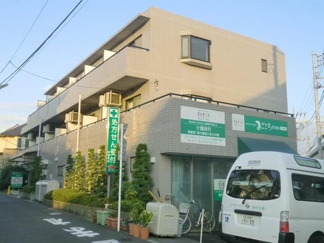 Main Image